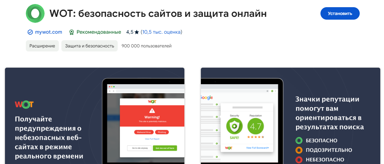 Найкращі розширення для Google Chrome, які треба встановити прямо зараз